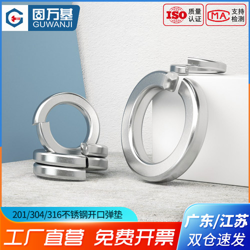 304/316不锈钢弹垫弹簧垫圈重型弹垫片轻型加厚螺丝介子M1.6-M33