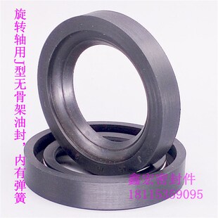 J型橡胶无骨架油封360 400 410 20旋转主轴承用防油密封圈件 370
