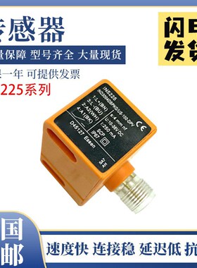 易福门型IN5224/225/414/415/133/416/373接近开关传感器 质保1年