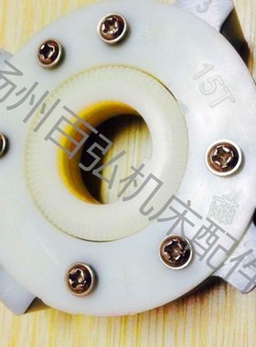 宏达发信盘15T带四脚四角发询盘 信号盘 20*60 HAK21162 HAK21170