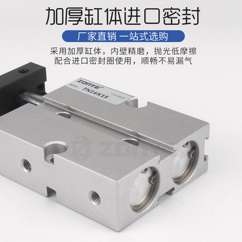 双轴双杆气缸TDA/TN20/32*10-20*30x40/50/100/150/200S亚德客型