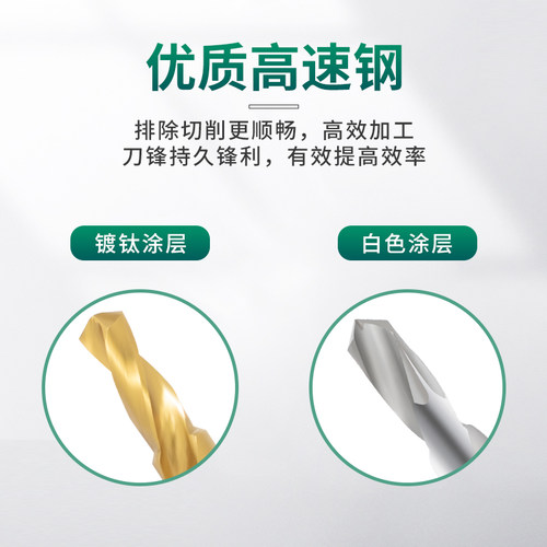 C型中心钻C形高速网复合倒角螺纹攻丝涂层镀钛锥柄阶梯定位钻孔