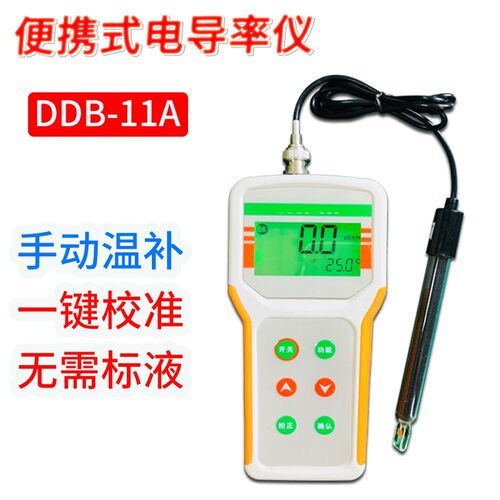 齐威手持电导率仪DDB-11A便携电导率检测仪DDB测试笔电导率仪EC计