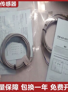 瑞科型接近开关DW-AD-403-M5/503/623/633/509/625传感器 质保