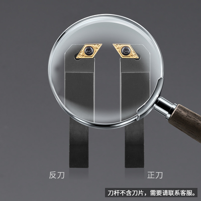 数控车刀刀杆 90度 SDFCR1212H07/1616H11 车床刀具 螺钉式外圆刀