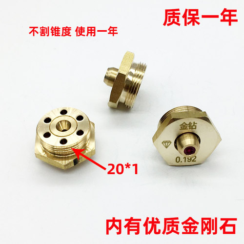 线切割中走丝眼膜模0.192 0.195红宝石钻石水嘴咀金刚石促销