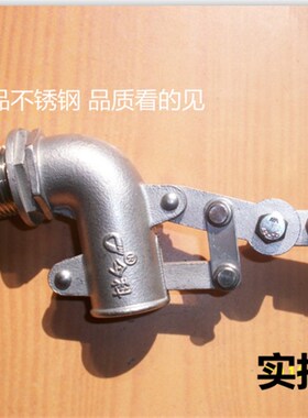 不锈钢今科浮球阀 水箱水塔浮球阀双杠可调可控浮球阀