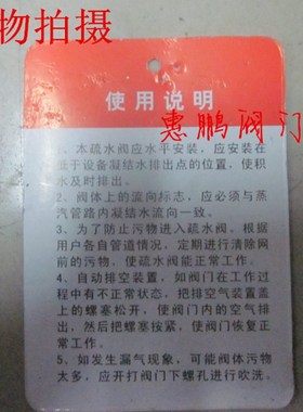 重型铸钢蒸汽内螺纹丝口浮球式疏水阀/疏水器 CS11H-16C DN15-50