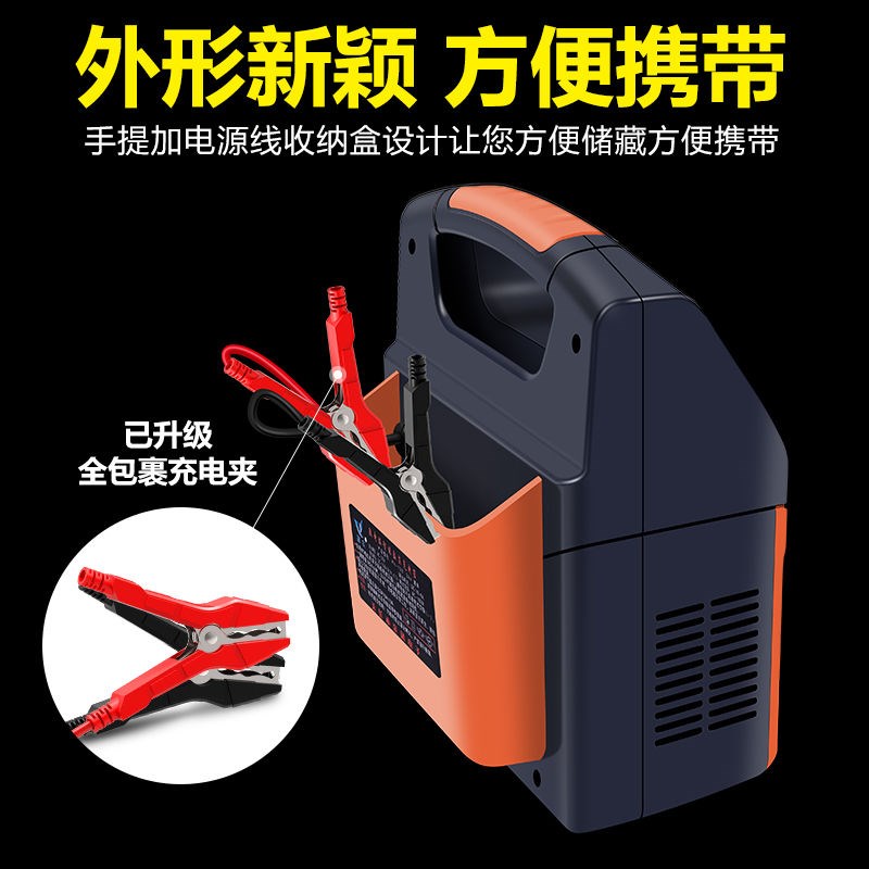 德国进口汽车电瓶充电器12v24v摩托车蓄电池通用智能纯铜修覆大功