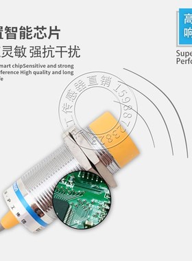 沪工LM30-3015A B C D AL BL 2015A B限位接近开关金属感应传感器