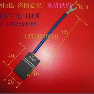 进口碳刷海德堡印刷机碳刷SM 74主电机马达电刷87.101.2012 CD102