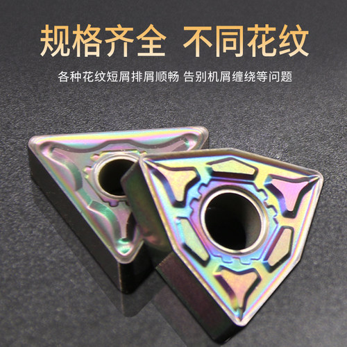 淬火钢数控刀片超硬WNMG080408不锈钢桃形三角形菱形外圆车刀片
