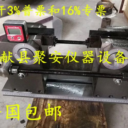 GB/T1499.2-2018新标准反复弯曲装置 钢筋正向反向弯曲夹具