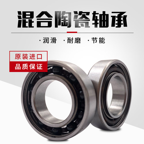 不锈钢混合陶瓷球轴承S696 S697 S698 S699 2RS 不锈钢+氮化硅球