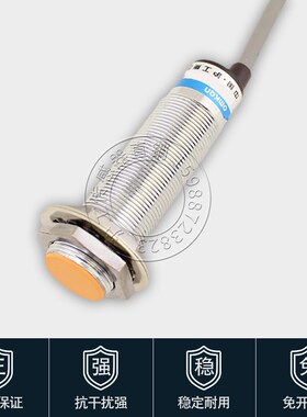 沪工SSBM-3005A B C D AL BL 2005A B限位接近开关金属感应传感器