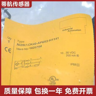 AN6X2 图尔克型传感器BI20U H1141 VP4X2 AP6X2质保 CK40