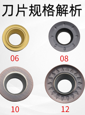 数控车刀刀片铣刀片APMT1135PDER-M2 VP15TF合金刀头刀粒