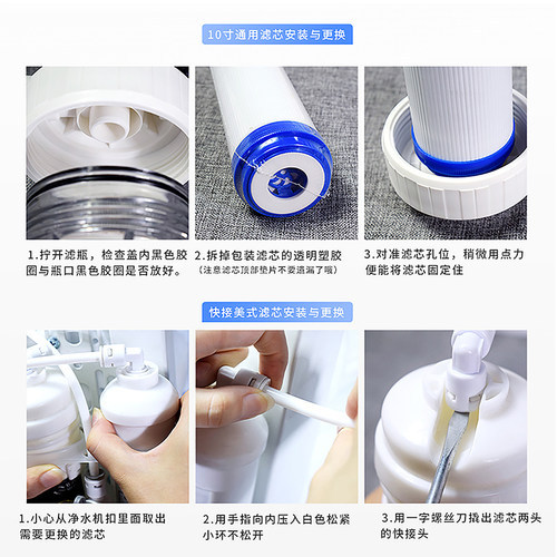 10寸净水器阻垢炭烧结活性炭平口阻垢炭套装除水垢除余氯滤芯