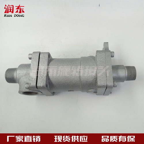 D型单双向DS/DD通蒸汽过热水旋转接头20/25/32/40/50/2.5寸/3寸