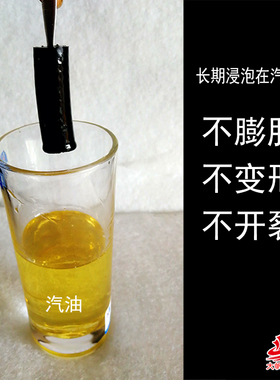 耐油胶管黑色橡胶软管汽车工程机械输回油箱柴油管汽燃油液压编织