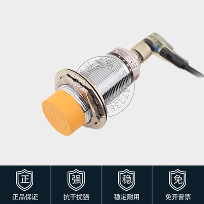 沪工ZLJ-A30-15ANA NB PA PB LA LB KA KB-Q接近开关航空插传感器
