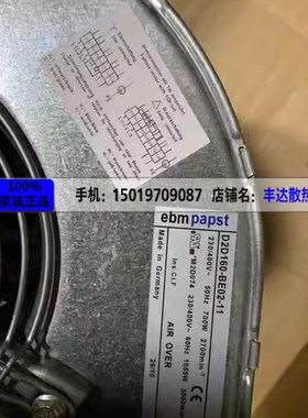德国D2D160-BE02-11 CE02-11 D2D160-BE02-14-12-16离心散热风机