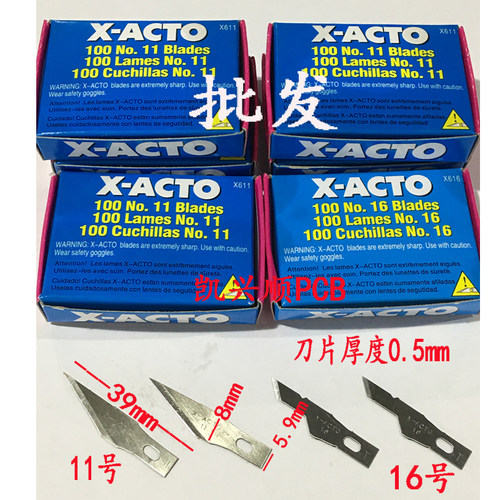 PCB修补刀片X-ACTO 11号16号刀片线路板雕刻刀切割刀10件包邮