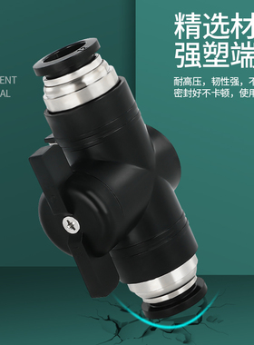 手阀BUC-4/8/6/4/10/12mm 气管开关阀HVFF气动快速接头手动阀门插