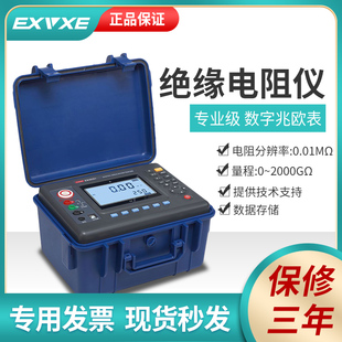 EX3035 意力数字绝缘电阻测试仪10kV高压兆欧表5kV绝缘摇表10T