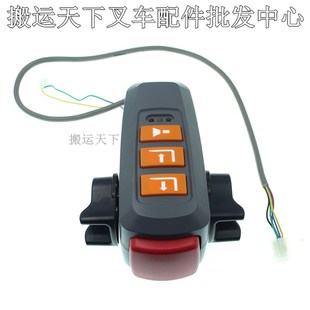 合力CBD15 190Li手柄线路板WWP宁波力达小锂电加速器配件前后开关