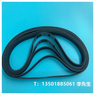 雕刻机/绣花机同步带 HTD5M-410-15 5M-550/535-15电动滑板车皮带