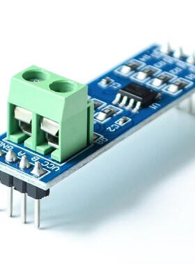 MAX485RS485模块 TTL转RS-485模块 TTL转485