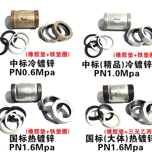 直销镀锌玛钢消防管件伸缩节抢修器铁管水管哈夫节4分快速活接头