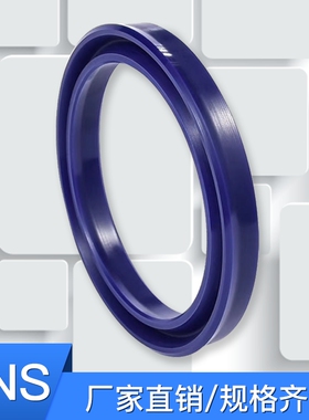 KVK进口聚氨酯液压油封UTS 530/540*570/575/580/590*23/25/28/40