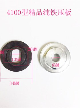 切割机压板云石机夹板锯片夹板反压螺丝电动工具配件