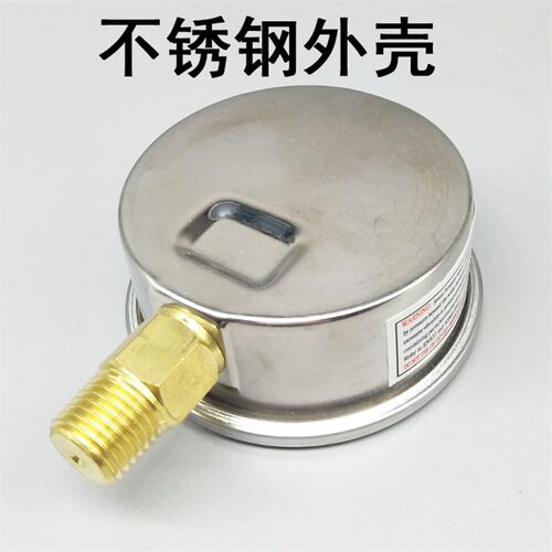 YN60不锈钢外壳耐震压力表0-7 10 100 250KG防震液压油压表水压表