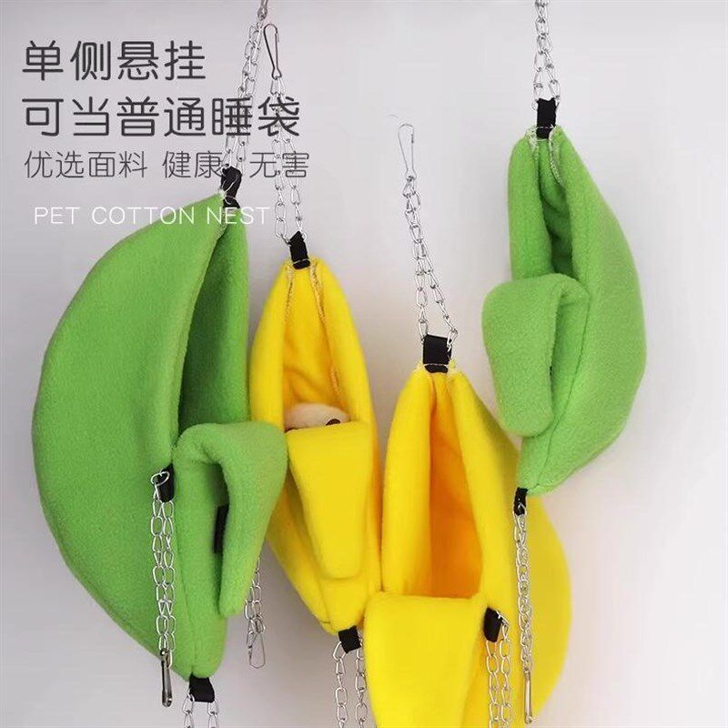 鹦鹉鸟窝过冬香蕉窝冬季保暖神器虎皮牡丹珍珠鸟睡觉吊床鹦鹉棉窝