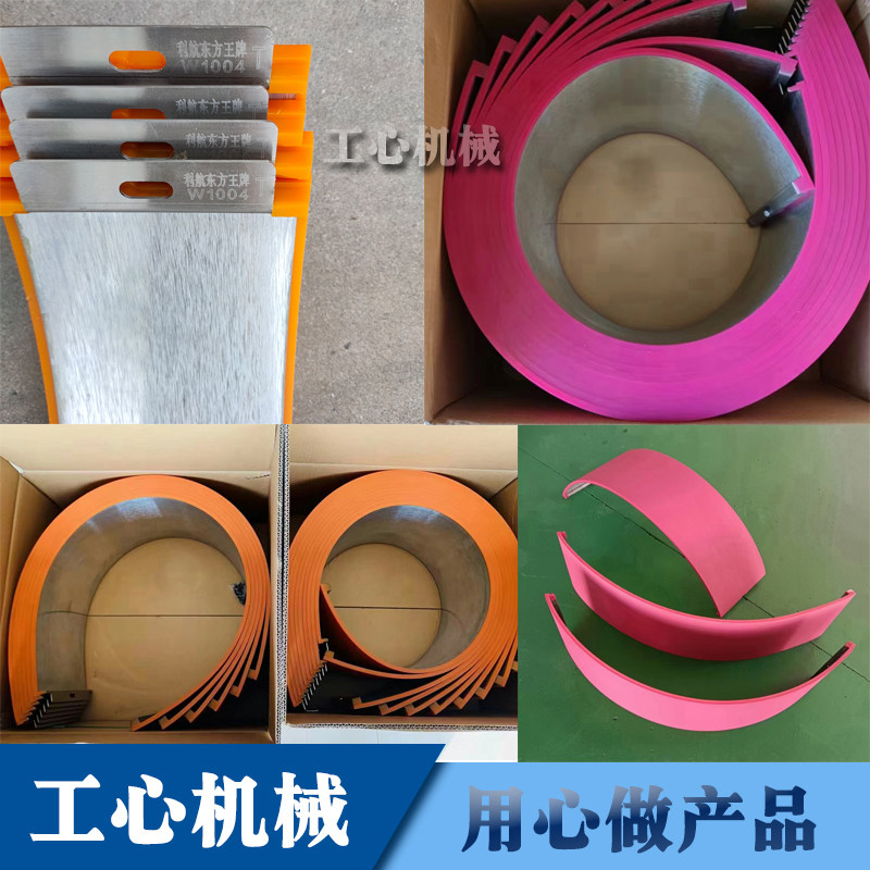 纸箱机械配件水墨印刷机圆压圆模切机四联模切机胶垫优力胶垫