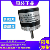 器增量型 G05E LBJ 长春旋转编码 001A 102.4BM 加长轴 质保一年