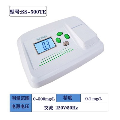 齐威悬浮物检测仪泳池污水水质浊度分析SS悬浮物测定便携式透明度