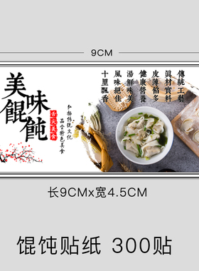纯手工制作贴纸牛皮纸不干胶标签食品封口贴印刷瓶贴复古贴纸定制