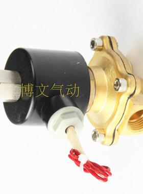 2W200-20K T常开铜体阀 疏水阀 气阀 液体阀 DN20螺纹6分PT3/4