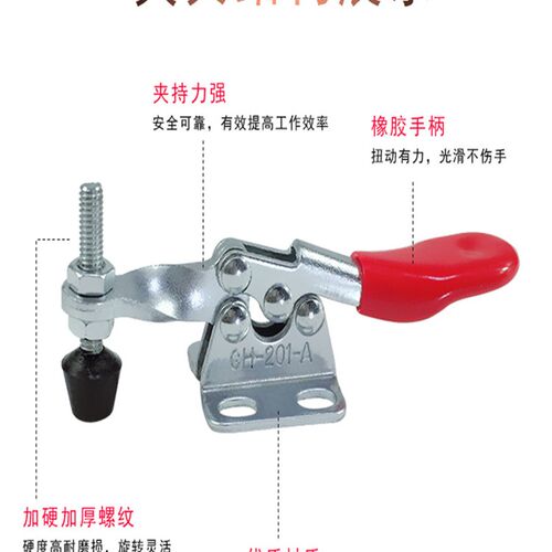 快速夹具/水平式/GH-225D201 . 201A 不锈钢 201B 201C治具配件