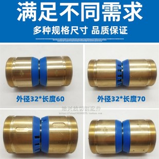 70V型铜套总成配件 线切割导轮总成易穿丝防水总成30