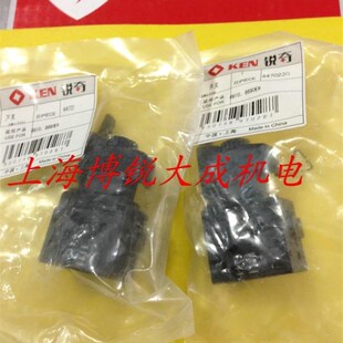 KEN锐 原装配件手电钻6910ER 6810ER 6810JER 8690ER开关调速开关