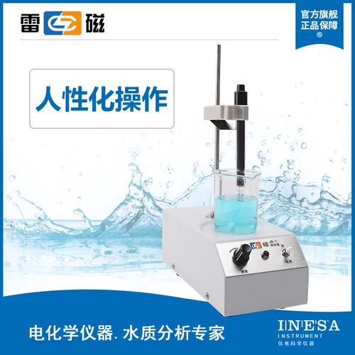 上海雷磁加热恒温磁力搅拌器控温实验室搅拌机JB-1B JB-2A JB-3A