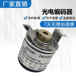 器2000 360 500 全新HK3806 1000 05L编码 600 100质保 01G1024BZ1