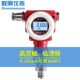 联测3351单晶硅压力变送器4 20mA高精度微差压传感器水压绝压液压