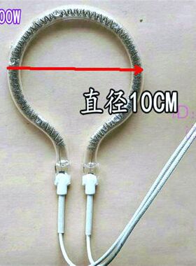 各种小太阳电暖器灯管 发热管 球拍发热管 先锋 取暖器灯管 1000W