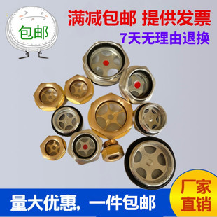 铝油镜油窗 六角旋入式铜油视镜油标油位镜空压机减速机观察镜孔